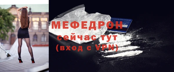 скорость mdpv Волосово