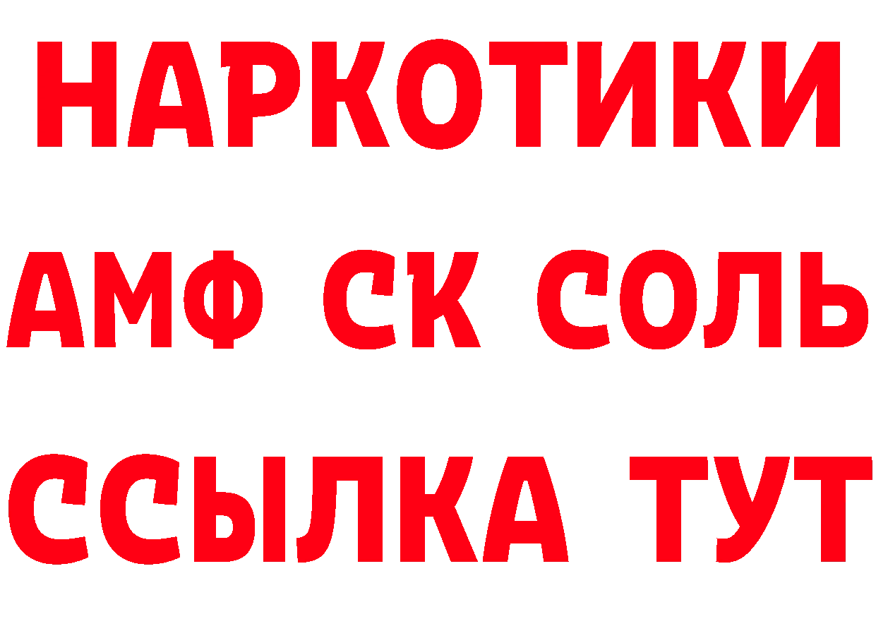 APVP СК ТОР нарко площадка hydra Борисоглебск