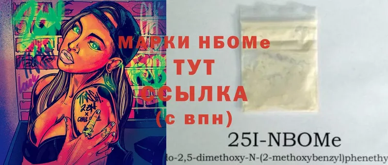 hydra ссылка  Борисоглебск  Марки NBOMe 1500мкг 